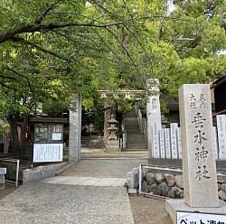 垂水神社